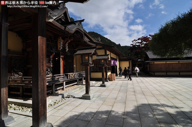 古峯神社