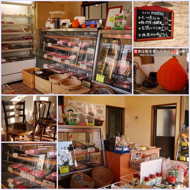 meat & delica 山中屋