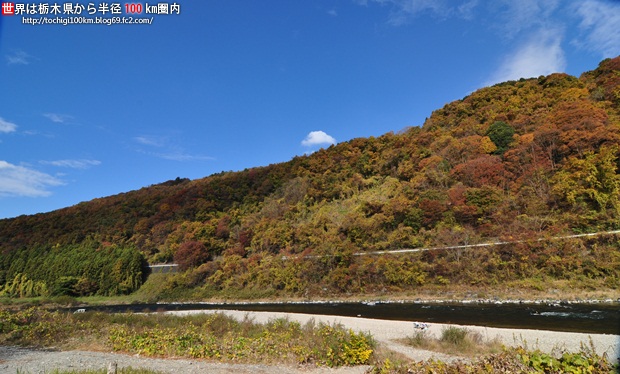 烏山 落石の紅葉