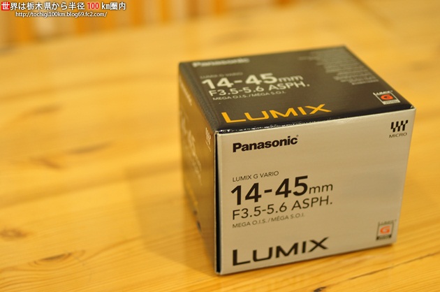 Panasonic LUMIX G VARIO 14-45mm F3.5-5.6 ASPH. MEGA O.I.S