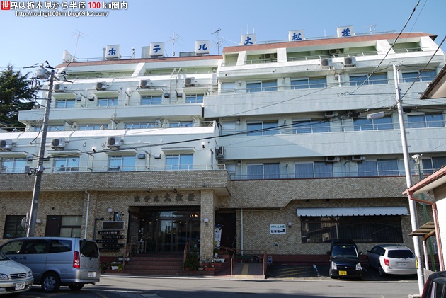 松島 ホテル大松荘