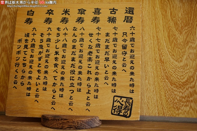 伸光 塩釜