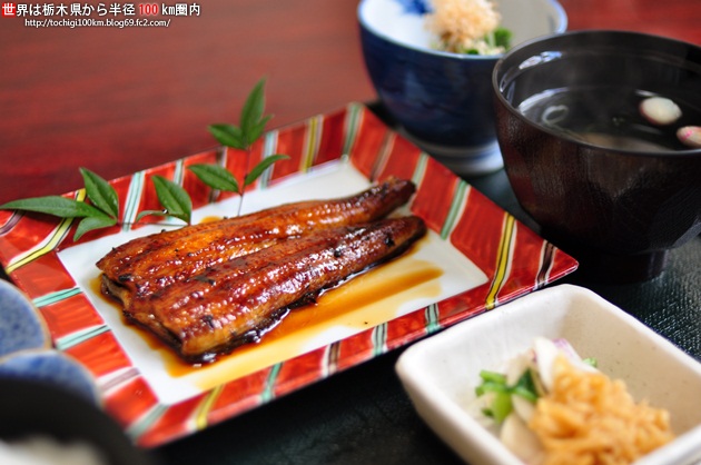 高根沢 穂ずみ