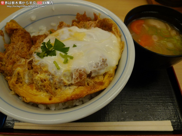 かつや カツ丼 朝霞台/北朝霞駅前