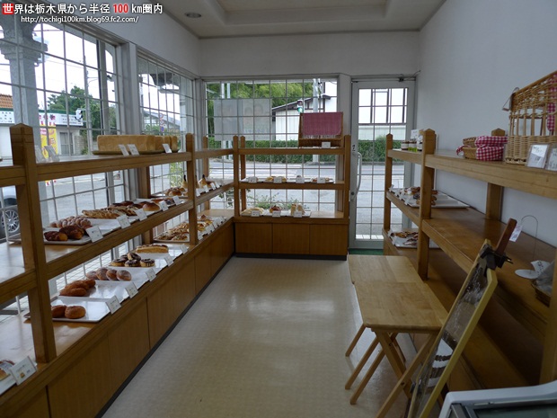 オパーリン パン 宇都宮市鐺山町
