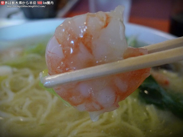 中華食房あおやま