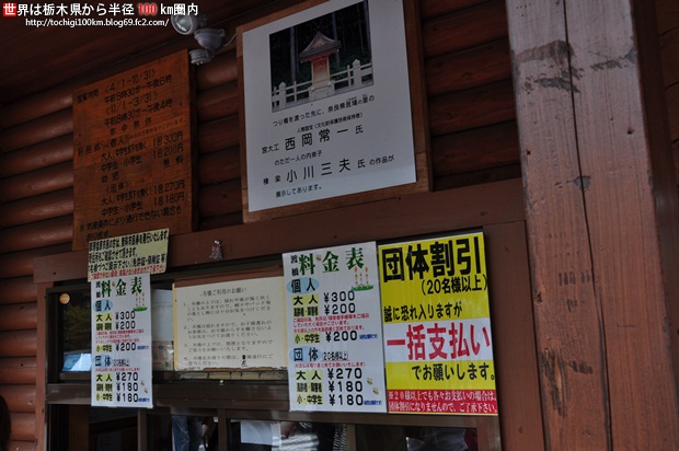 那須塩原 もみじ谷大吊橋