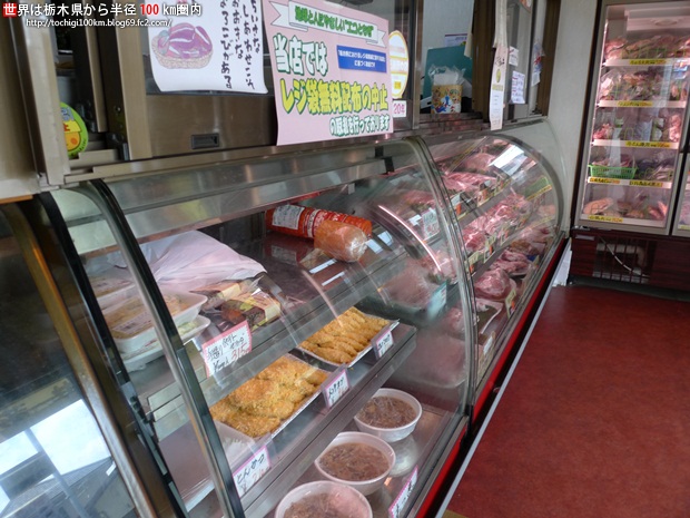 肉の薄井