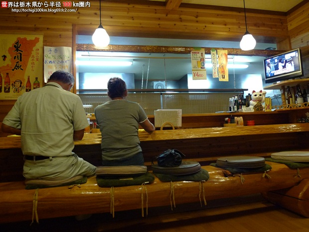 野高谷 居酒屋 こふで