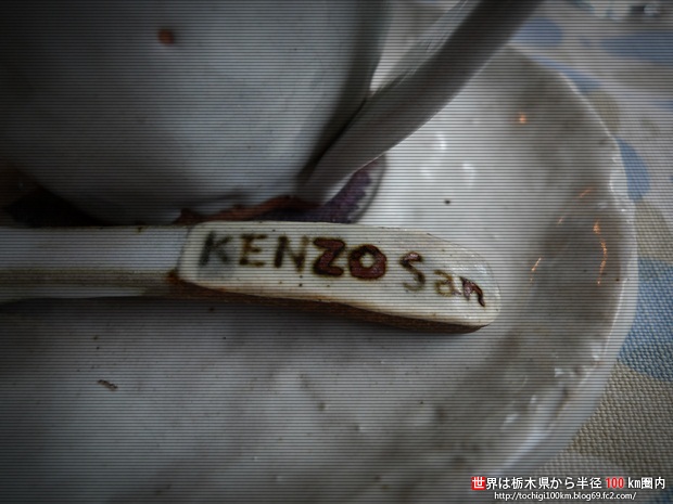 CAFE KENZO SUN 清原台