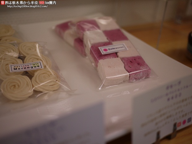 お菓子とパンHisai