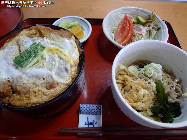 若森