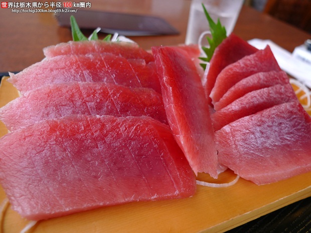 魚あき 高根沢