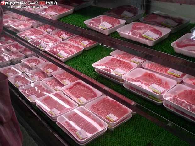 あさの牧場 さくら市南和田