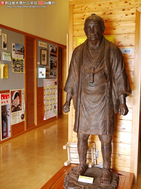 二宮金次郎
