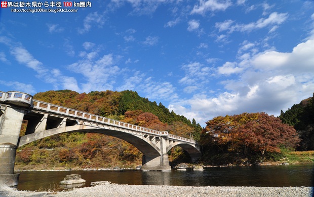 烏山 落石の紅葉