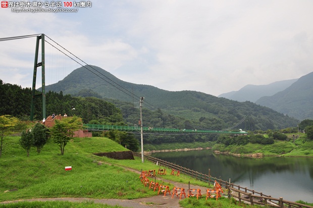 もみじ谷大吊橋