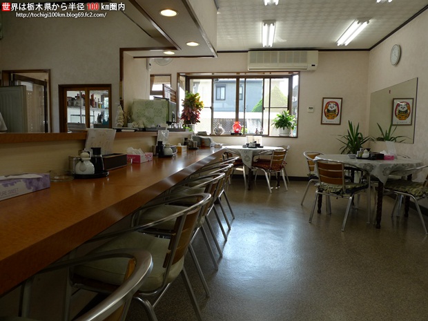 宝楽 宇都宮市清原台5丁目