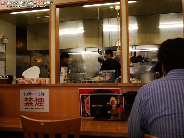 喜多方ラーメン 来夢
