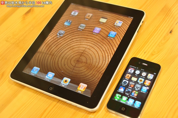 Apple iPad WiFi Model 16GB MB292J/A