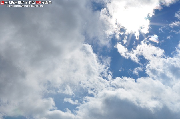 高根沢 穂ずみ