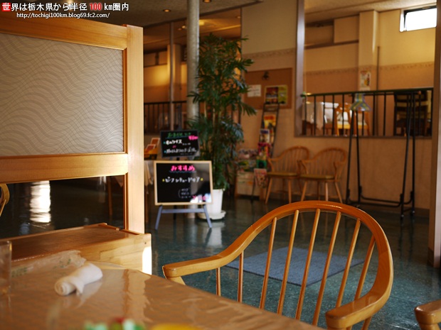 シーズン さくら市氏家