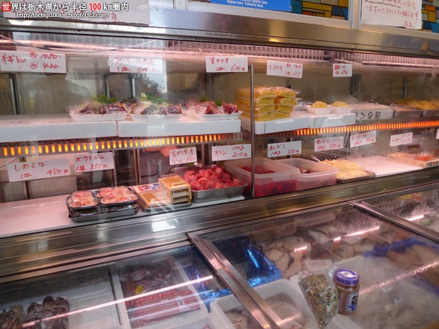 青木魚店 上三川町