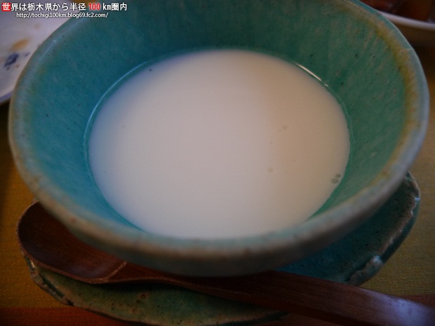 中華食房あおやま
