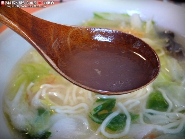 中華食房あおやま