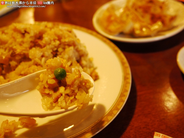 八百藤飯店 さくら市氏家