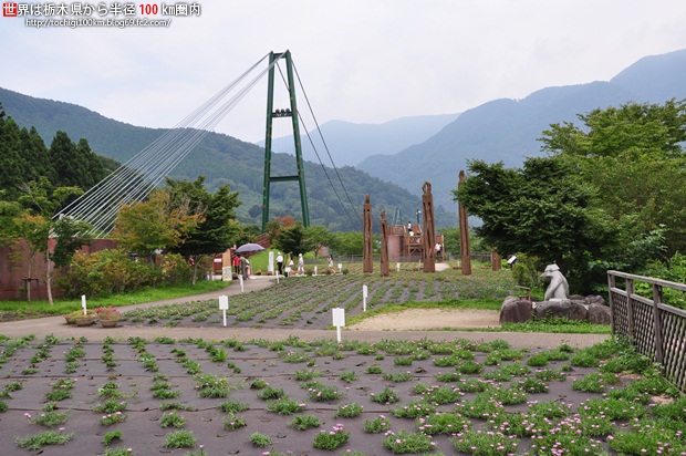 もみじ谷大吊橋