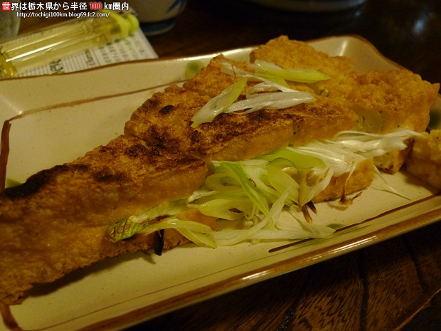 居酒屋 こふで