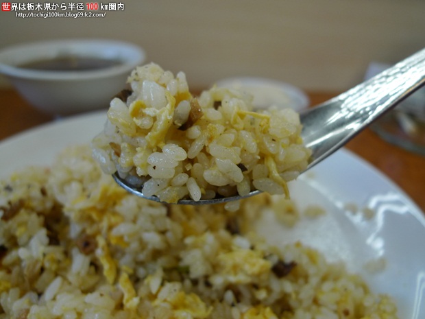 宝楽 宇都宮市清原台5丁目