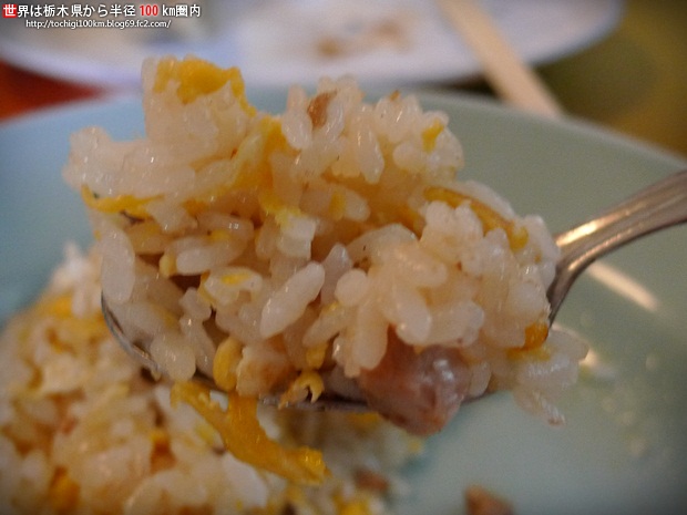 中華食房あおやま