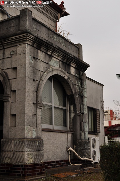 堤歯科医院