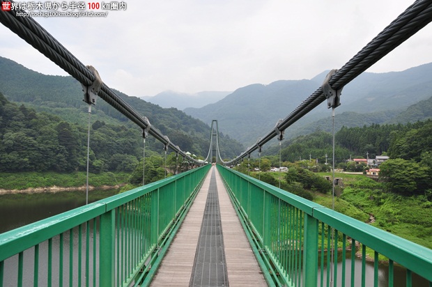 もみじ谷大吊橋