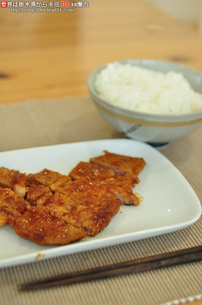 豚のみそ漬け 山中屋