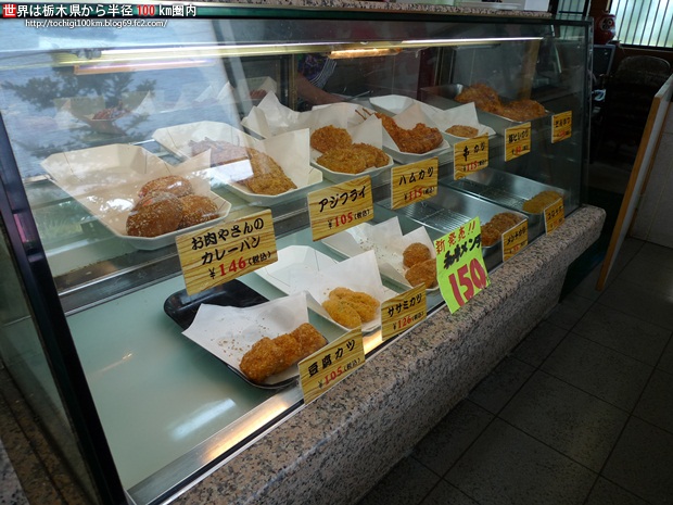 肉の山口 真岡市下籠谷