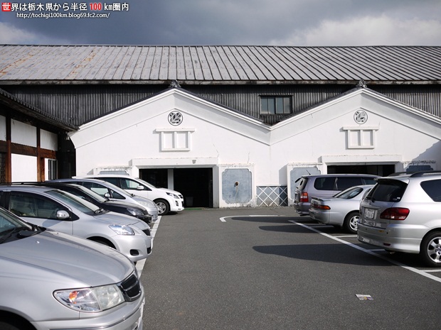 ほうとう不動 河口湖北本店