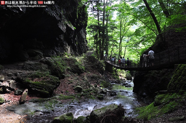 竜化の滝 那須塩原市