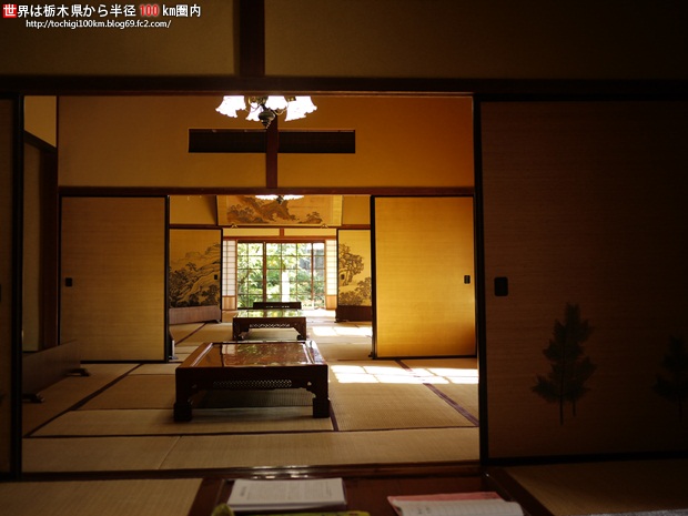 岡部記念館 金鈴荘