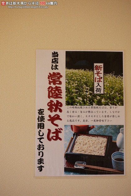 松月 行方