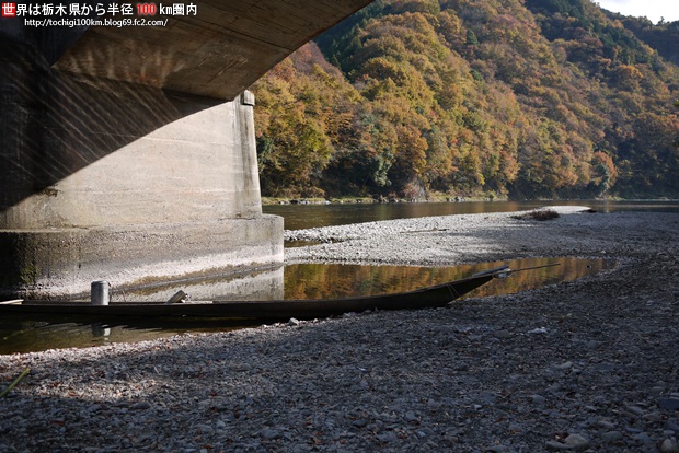 烏山 落石の紅葉