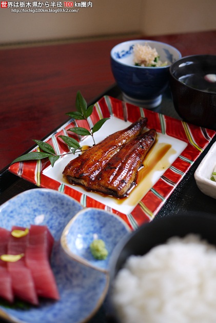 高根沢 穂ずみ