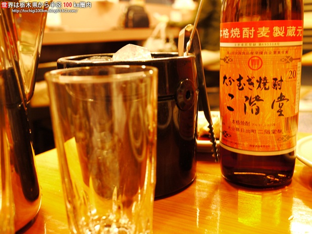 鳥料理 鼓(つつみ) 南巨摩郡富士川町青柳町