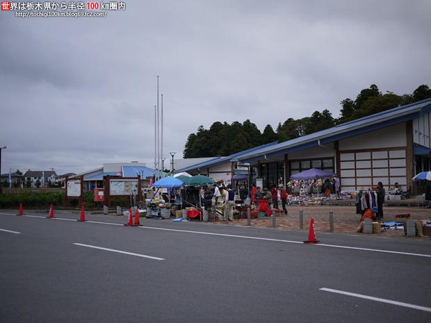 道の駅 那須与一の郷
