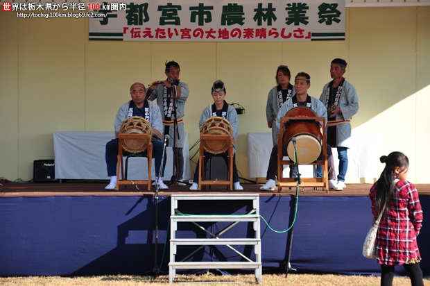 宇都宮市農林業祭