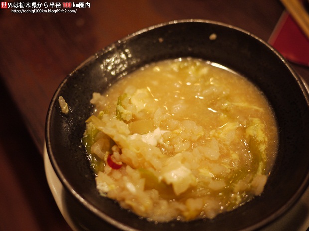 灯屋 akariya