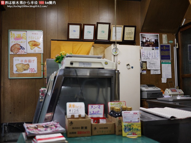 上野鶏肉店
