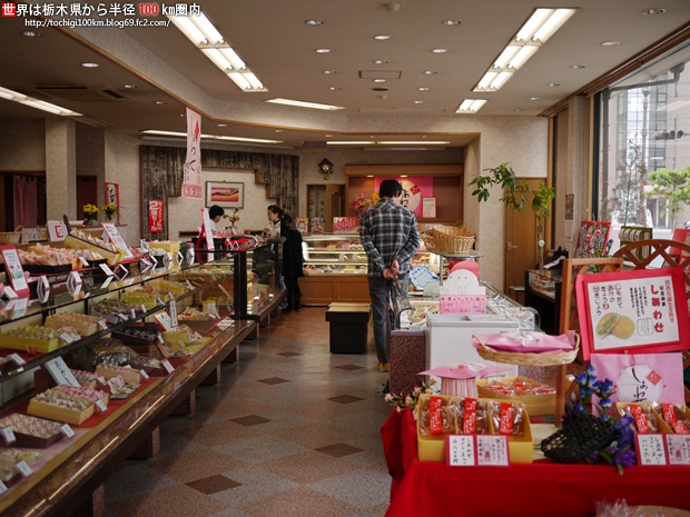 菓子處たちかわ バターどら焼き